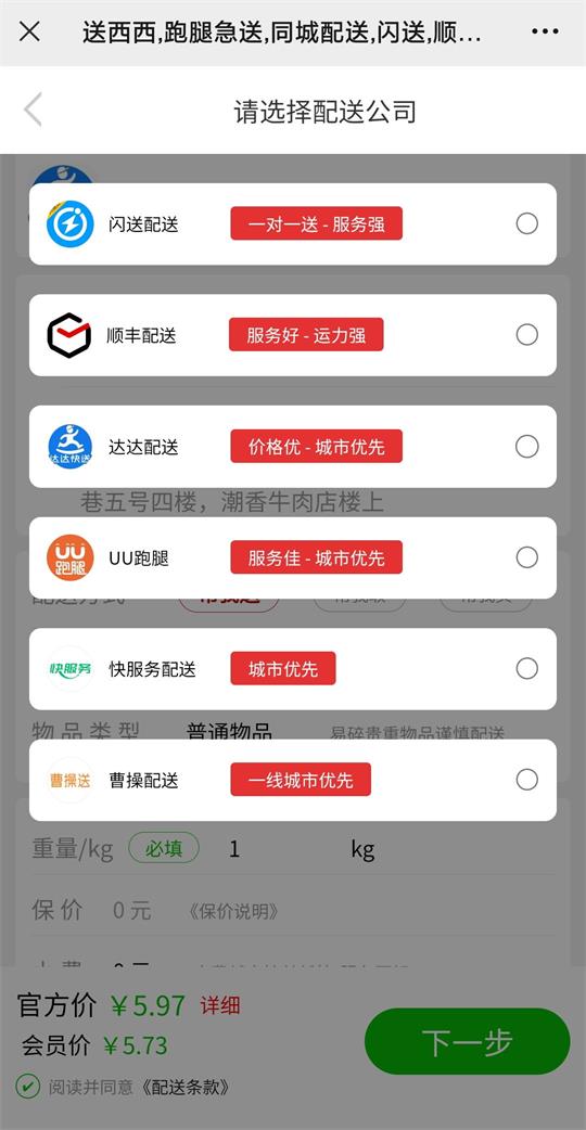 54bc30e23de5426d8b868648ea03101_看图王.jpg
