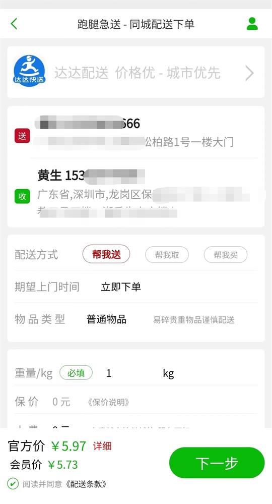 c03b932e174e5dd78be5e303d03c325_看图王.jpg
